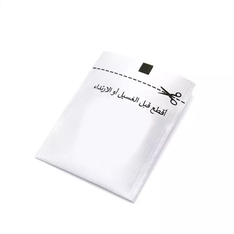 Woven Security Anti-Theft Tag 8.2Mhz Alarm For Sewing On Clothing Rf Eas Soft Label - Image 4